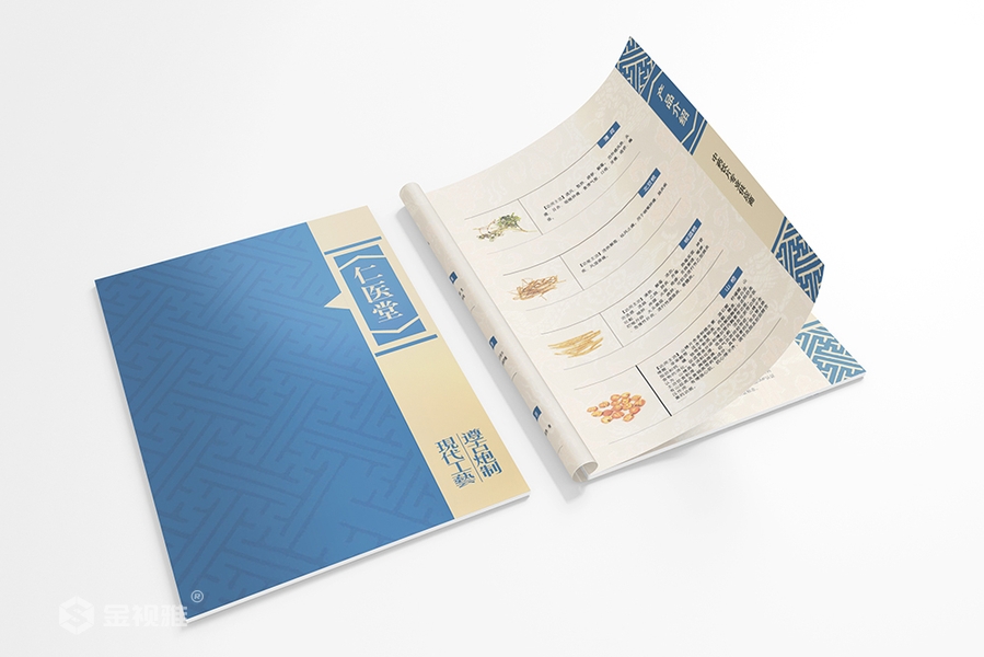 济南天桥区贸易企业宣传册设计印刷公司/报价/推荐/哪家好？